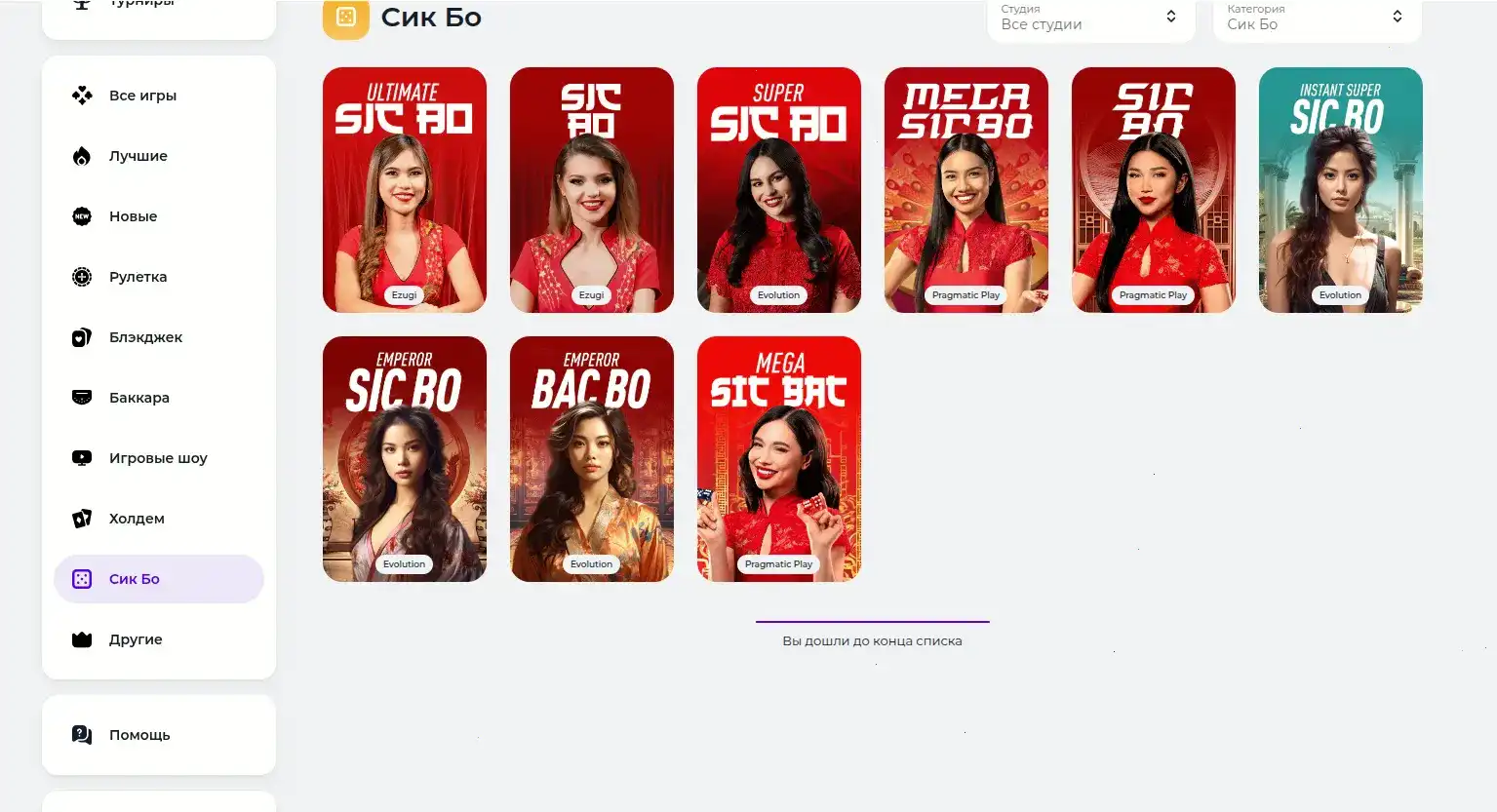 Турниры и соревнования Friends casino